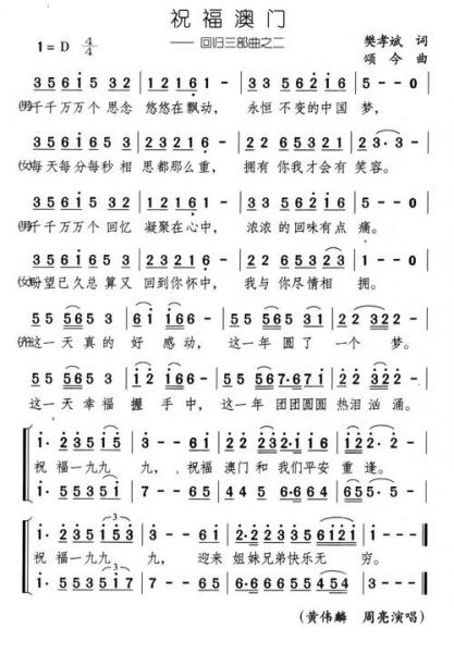 同祝维塔尔和魏震生日快乐！共谱友谊幸福篇章