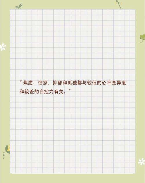 温特伯恩建议斯凯利：稳定表现源于持续的自我鞭策