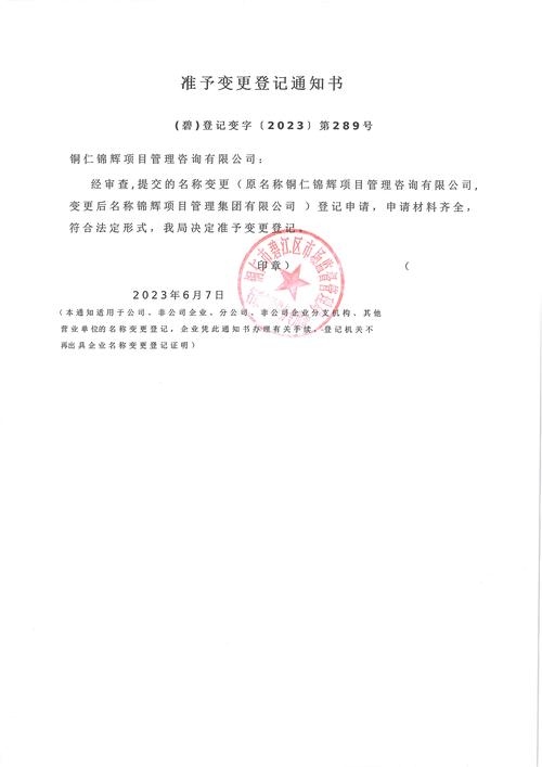 泰晤士:为通过审核,谢周三收购方须增强信息透明度