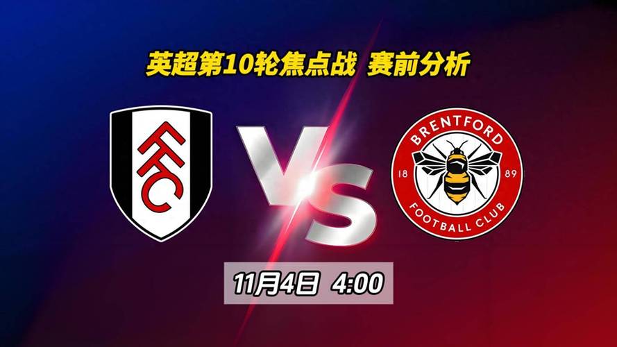 曼城对阵富勒姆取得20场连胜,刷新国内赛事纪录