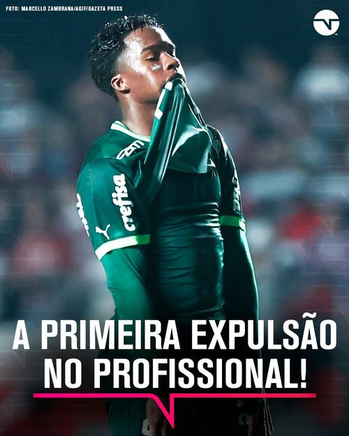 重磅反转！恩德里克红牌取消，改禁赛一场