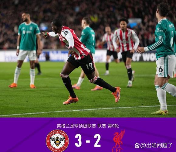 门将称对阵阿森纳利物浦的连败需理性看待