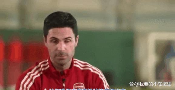 阿尔特塔揭秘执教生涯：拥有优秀球员是成功第一要素