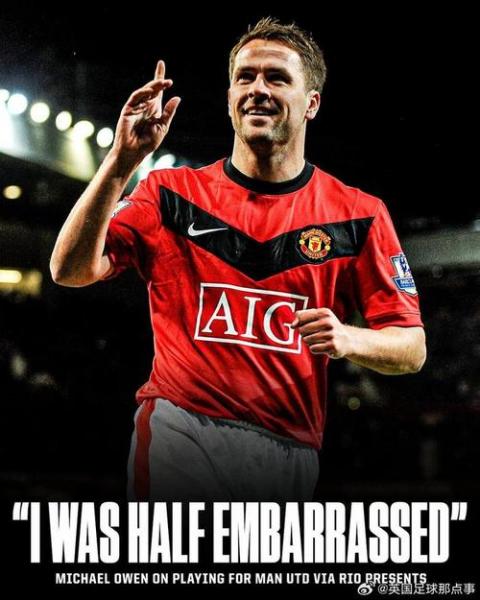 欧文建议曼联:出售B费的前提是寻得同等优秀球员