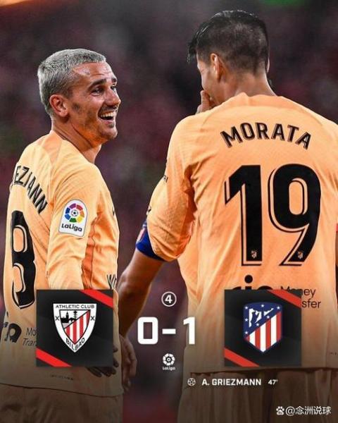 佳夫深度解析:为何2-1胜热刺是精神层面的里程碑