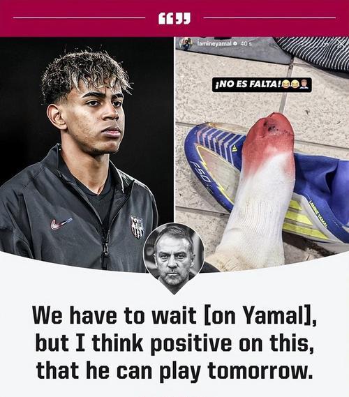 弗里克分析对手：马竞前锋是能决定比赛走向的关键人物