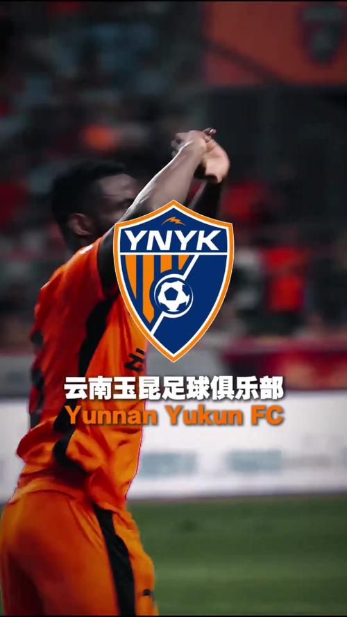 媒体人称玉昆有点格局:引进布尼亚明兼顾足校待遇