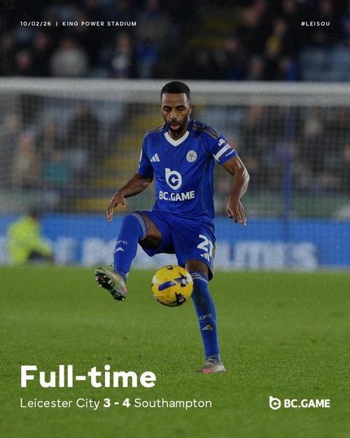 英冠惊天逆转！南安普顿下半场连进4球逆转莱斯特城