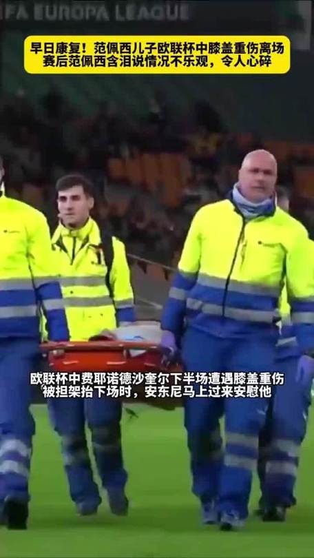 阿格霍瓦社媒宣布坏消息：重伤让我痛苦，需离场数月