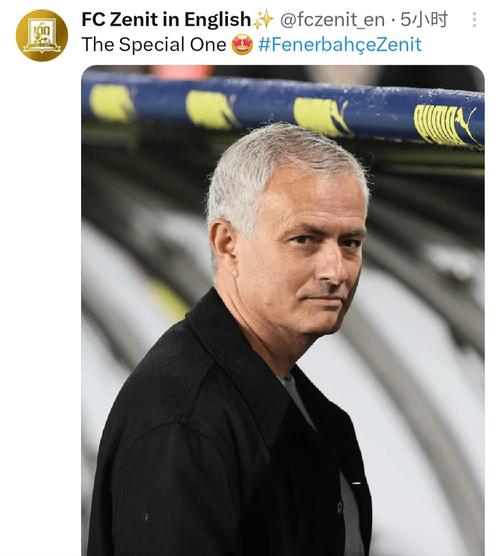 针对穆帅执教传闻,球报回应这更多是猜测