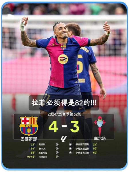 记者透露:巴萨夏季将完成三到四笔重要转会