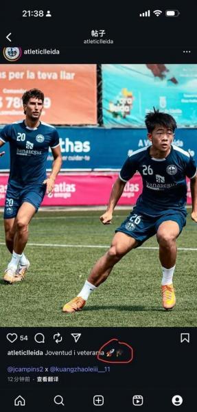 16岁足球小将邝兆镭转会青岛海牛,官宣在即