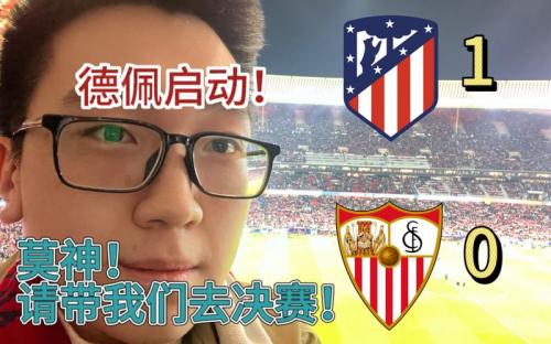 德佩失点原因查明!ESPN称佩雷拉故意踩踏点球点可能被禁赛