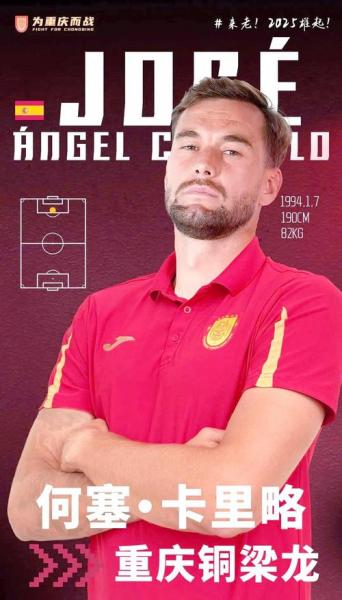 GAI布瑞吉合作新曲《重庆忠勇》,为重庆铜梁龙助威