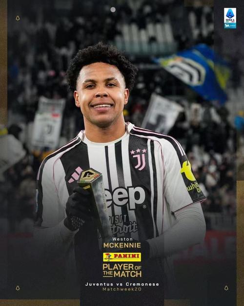 麦肯尼向尤文提出续约条件，年薪要求为400万欧元