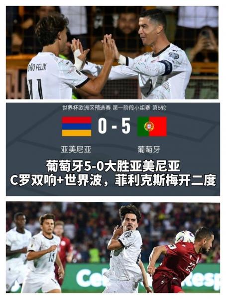 葡萄牙新帅瞄准穆里尼奥!ESPN称世界杯后提供合约