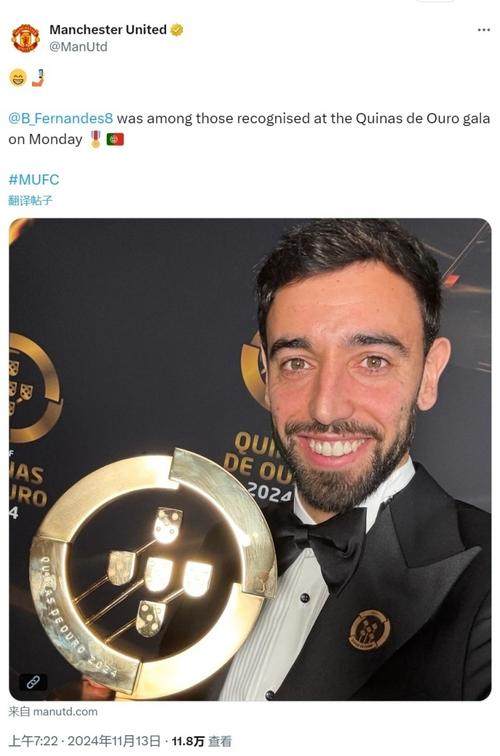 B费闪耀英超第25轮,当选最佳球员,曼联延续MVP垄断!