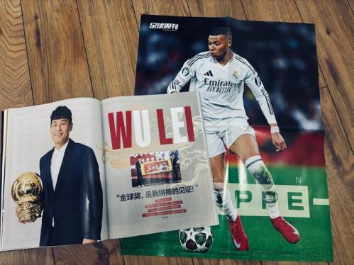 西甲官推幽默整活：2015年起冠军从未离开西班牙