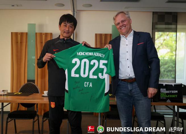 中德俱乐部深度合作!门兴与南通共推青训发展计划