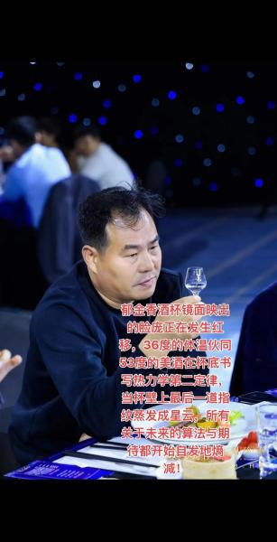 图片报揭秘霍村宫斗:高管力挺与主帅辞职危机并存