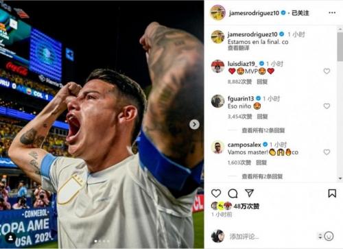 国家队队友J罗评论现象级，迪亚斯独造5球社媒晒照回顾！