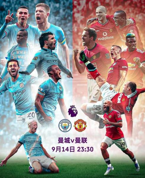 曼城创89年纪录！联赛主客场双杀利物浦彰显冠军实力