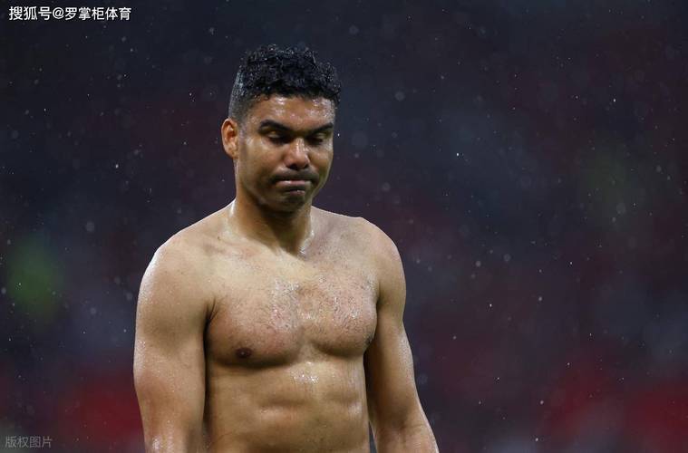 梅努潜力获卡塞米罗激发，库尼亚回击阿莫林引发关注