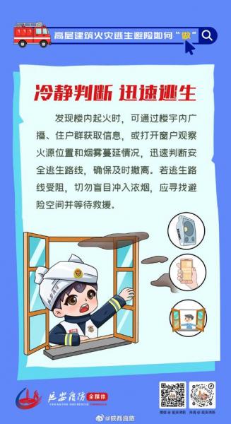 防火防盗更需防熟人，球星住宅安全引关注