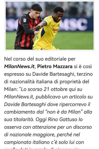 米兰紧急加薪!巴尔泰萨吉新约达200万欧以拒枪手