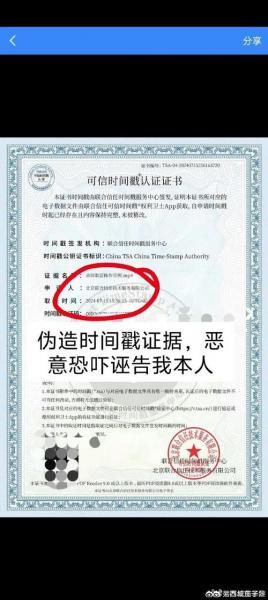 裁判专家质疑VAR决定：详解那不勒斯争议点球判罚依据