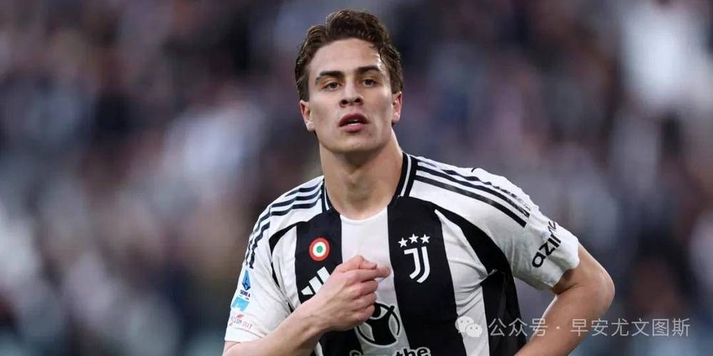 尤文跟队：伊尔迪兹续约后薪资第二，需扛起更多责任