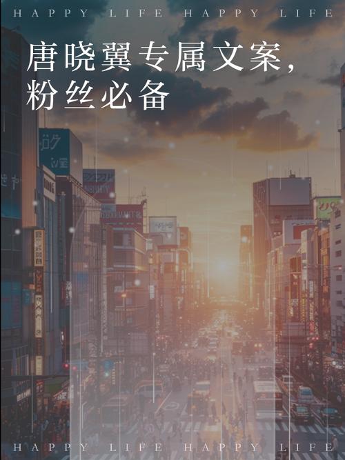 广东铭途诚挚感谢唐天翼，尊重选择并祝愿其持续进步