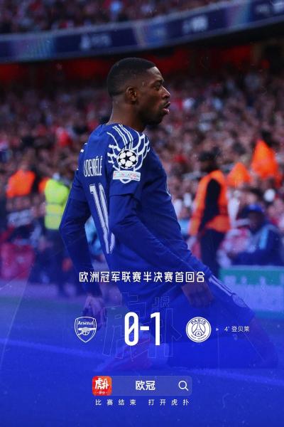 阿森纳锋线首发表现低迷，替补球员为何能屡次建功？