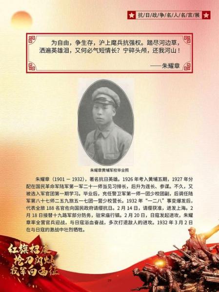 詹俊直言不讳：红军信心背后，我的慌张从何而来？