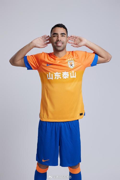 热身赛亮点频出!鲁媒聚焦德尔加多泰山队出色表现