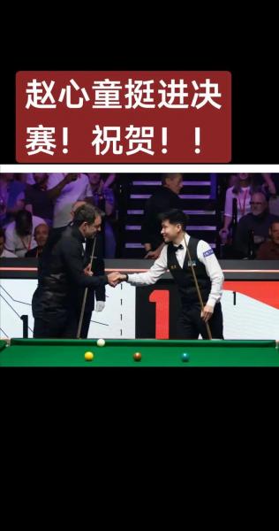 曼城队员学斯诺克，赵心童亲身指导刘易斯和特拉福德