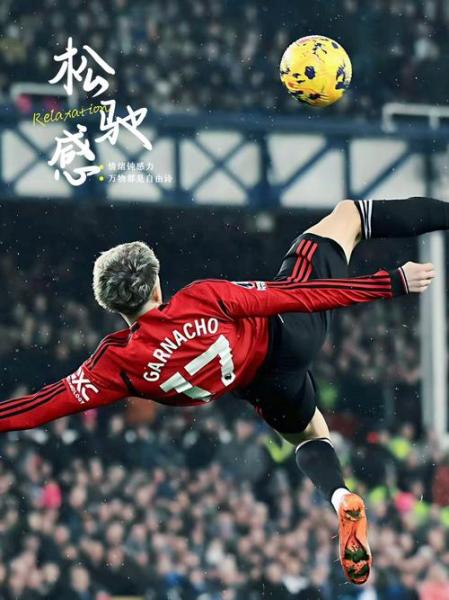 弗莱彻之子强调曼联首秀重要性：视为至今无法超越的人生里程碑