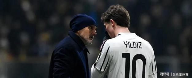 尤文新星伊尔迪兹将获顶薪，700万年薪+600万签字费