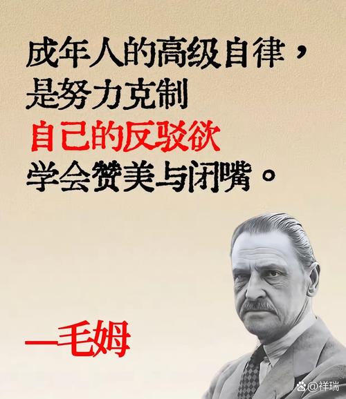 萨迪基点出赖斯最强特质：凡事保持恰当节奏