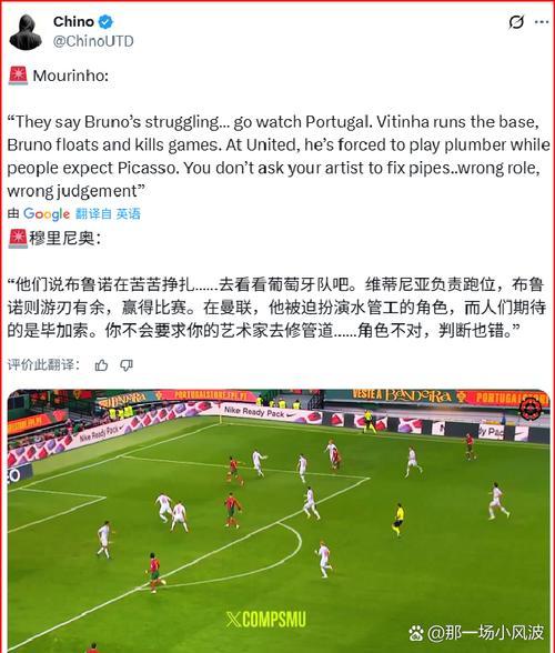 解析B费创造力数据：远超英超球员，自由踢法为核心