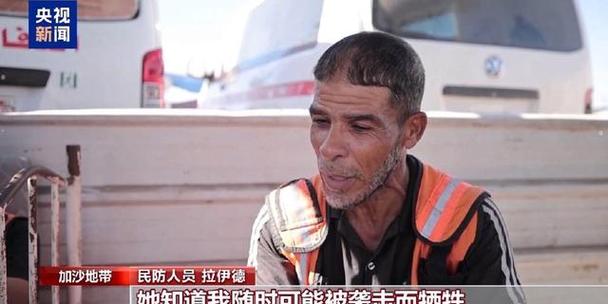 炮火无法阻挡:加沙居民在瓦砾中整理足球场