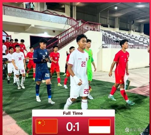 记者点评:09国少分组利好,对阵印尼展现明显优势