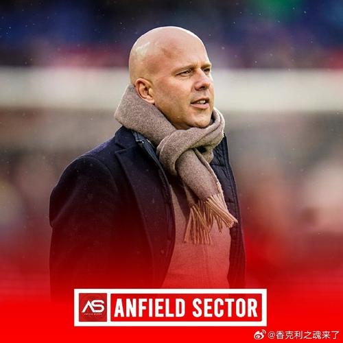 斯洛特指出定位球成关键，净胜球劣势无法赢得冠军