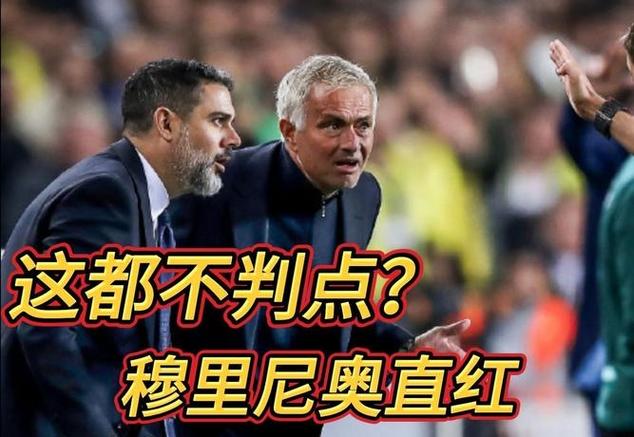 土耳其联赛太离谱!代米尔体育被扣12分,积分负40