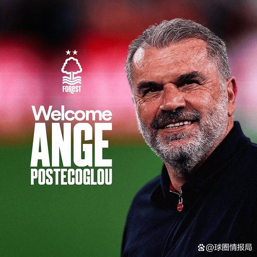 官方消息：诺丁汉森林完成换帅，佩雷拉接过教鞭