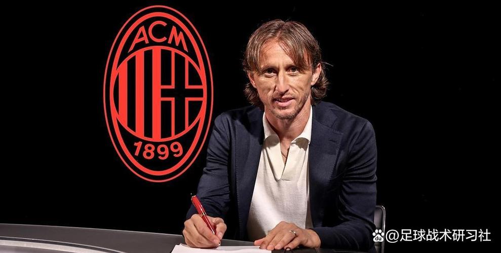 阿莱格里称所有人都该向莫德里奇学习其职业精神