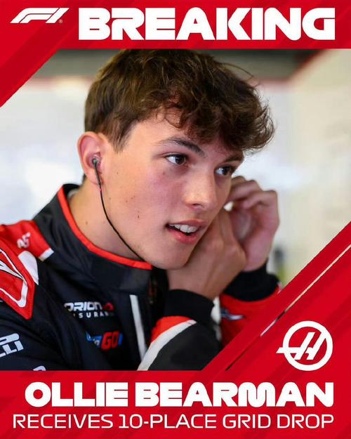 红军新帅斯洛特获支持,哈曼认为其留任不取决于欧冠