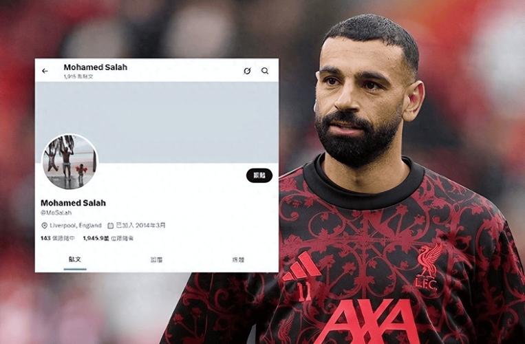 利物浦球星萨拉赫社媒更新，手抚队徽致谢球迷引热议