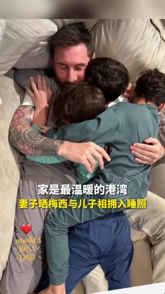 足坛模范夫妻！安东内拉晒与梅西合照，晚餐约会超甜蜜