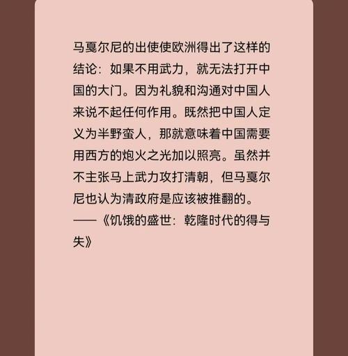 法媒报道:谢尔基现身观战,里昂与尼斯激战引回忆